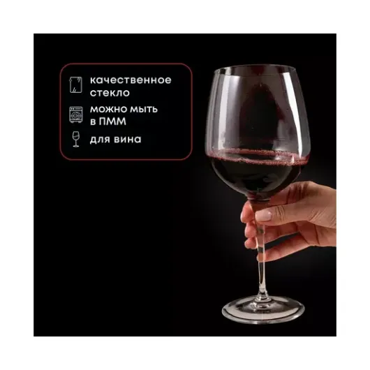 Набор из 6-ти бокалов для красного вина Premium 820мл, D=80/110,H=255мм, Bormioli Rocco, изображение 2