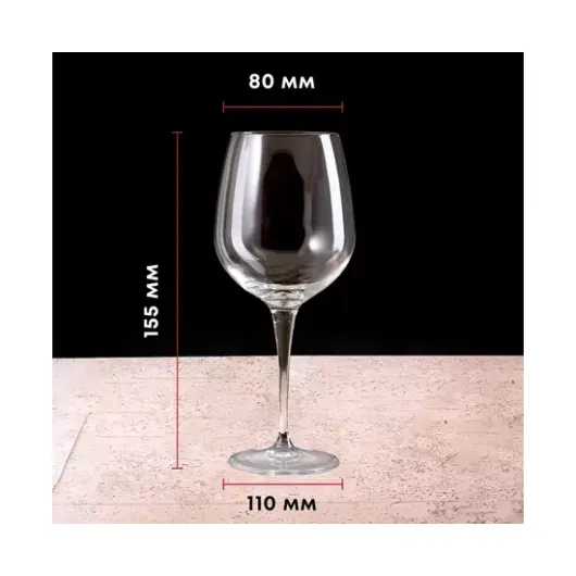 Набор из 6-ти бокалов для красного вина Premium 820мл, D=80/110,H=255мм, Bormioli Rocco, изображение 3